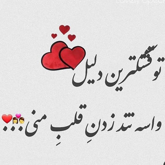 دانلود آهنگ عربی لالا لی لا لی لا معروف اینستا + متن اهنگmp3 - آهنگ ...