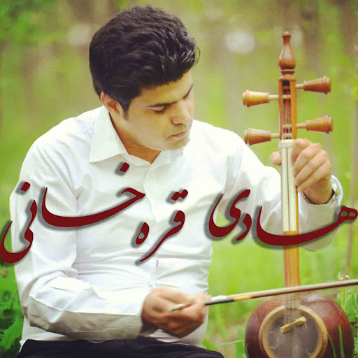 دانلود اهنگ کرمانجی هره هره خیر نوینی از هادی قره خانی کامل - ترانه ساز