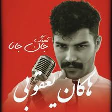 Yovvoyilar meni tutib sikishdi Yovvoyilar meni tutib sikishdi